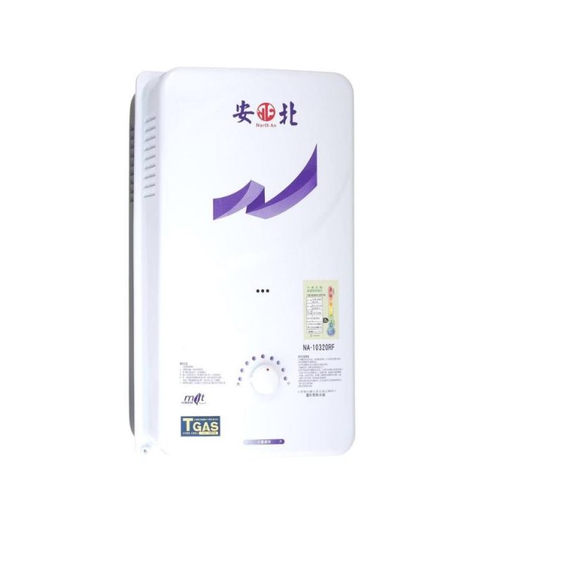 瓦斯熱水器