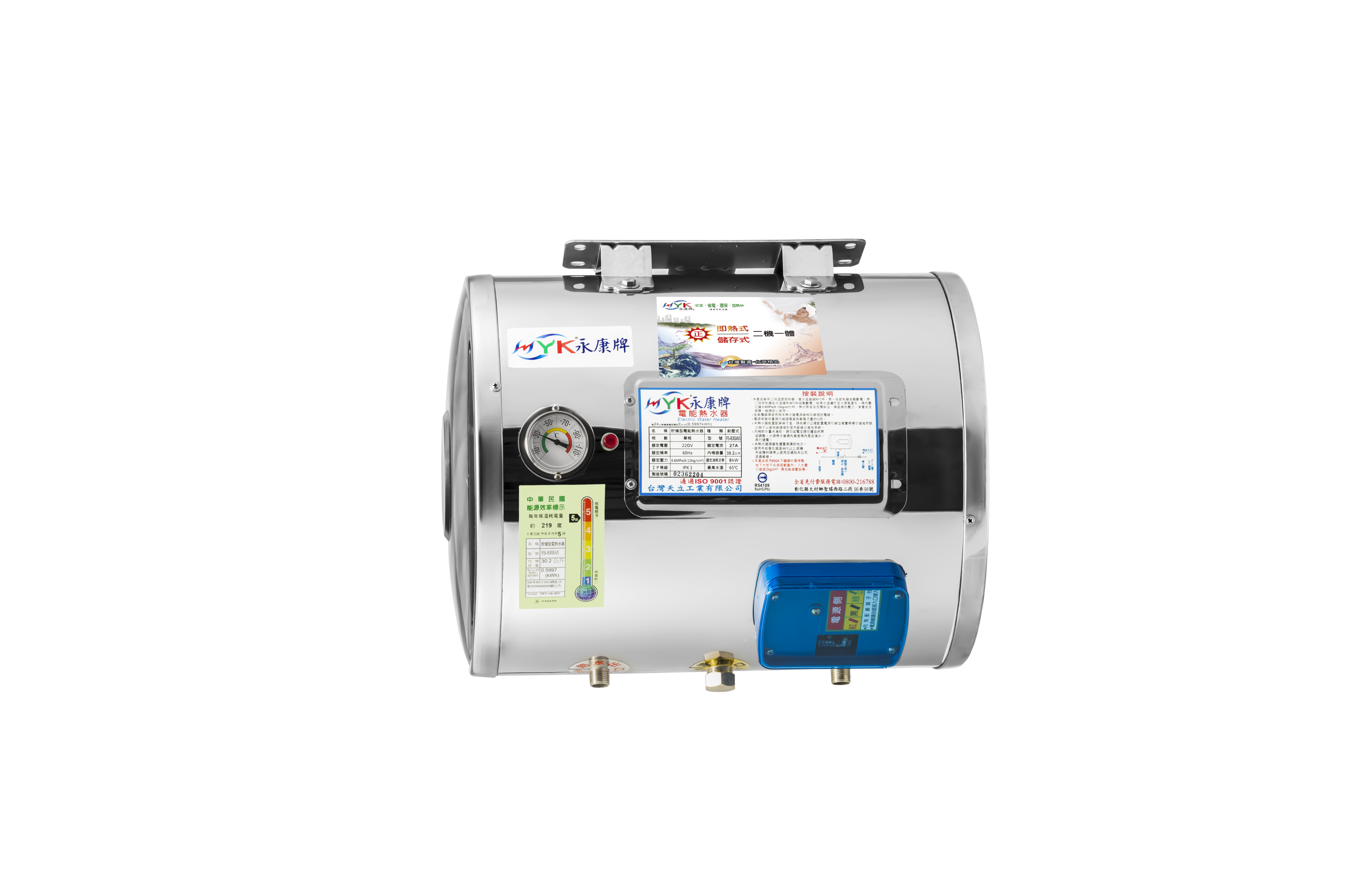 FS-830JA5
