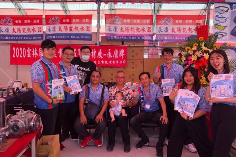 2020/10/10~12第15屆雲林國際農業機械暨資材展