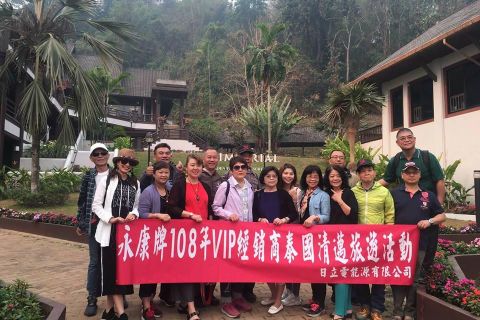 2019 永康VIP經銷商泰國清邁旅遊