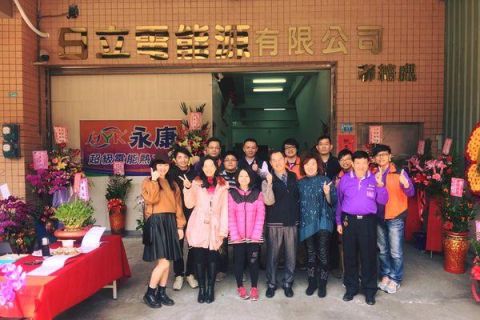 北區營業所正式啟動!!