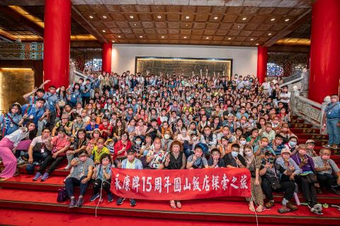 15周年圓山慶功晚宴圓滿成功