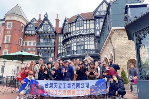 112年員工旅遊《日本北海道五日遊》